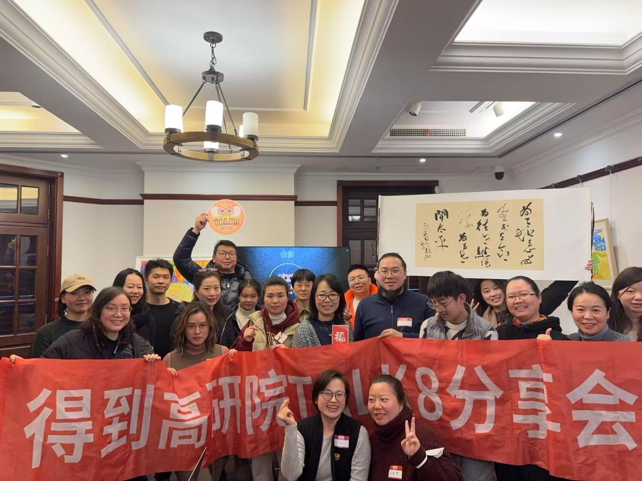TALK8 书友手持分享会横幅的活动合影